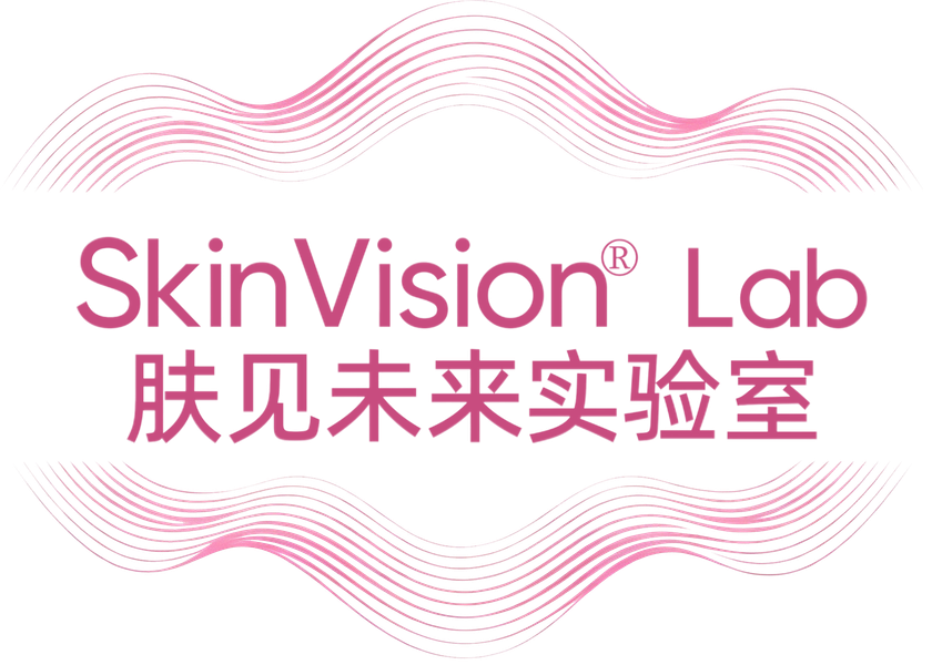 SkinVisionLab 肤见未来实验室